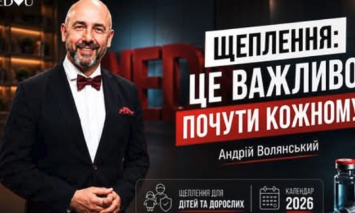 Календар щеплень 2026: що зміниться для дітей і дорослих